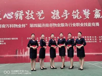 美圖來襲！濟南物業行業技能競賽，客服風采與技術服務的完美交融